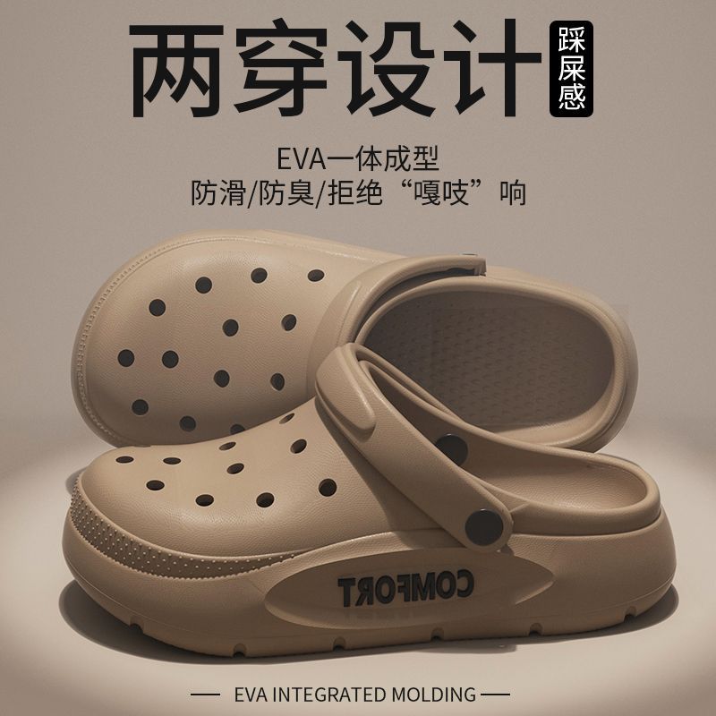 EVA Sandals For Men Classic No - đánh giá và giá Men'S Fashion News