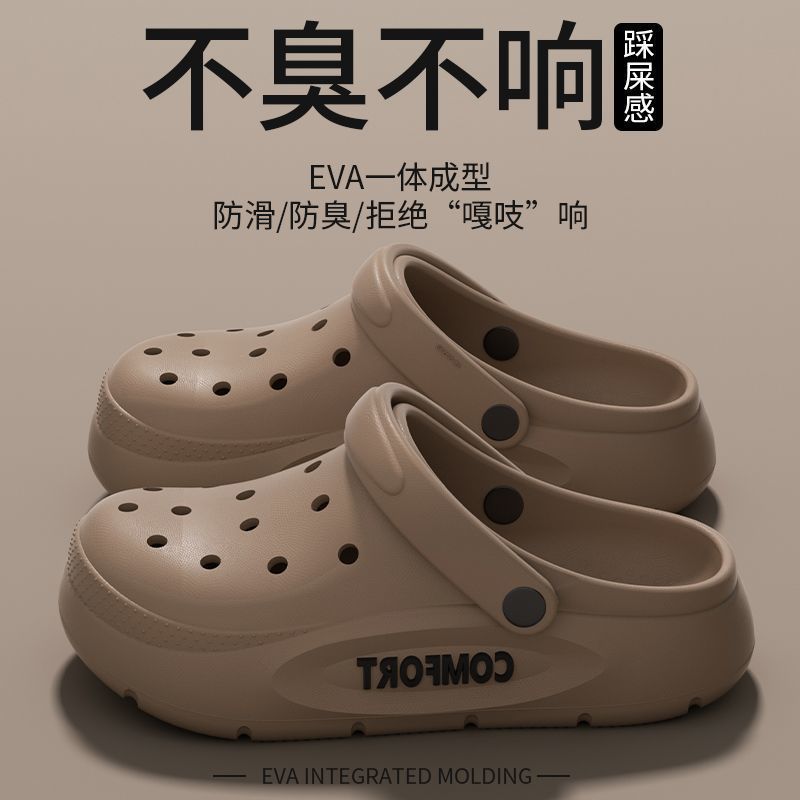 EVA Sandals For Men Classic No - đánh giá và giá Men'S Fashion News